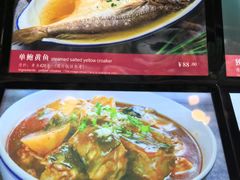 -咸亨酒店-中餐厅(鲁迅中路店)