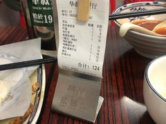 -華叔茶記