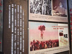 -816工程景区