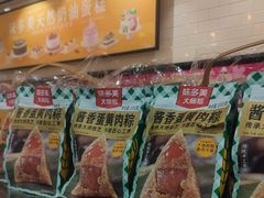 -味多美蛋糕(西安门店)