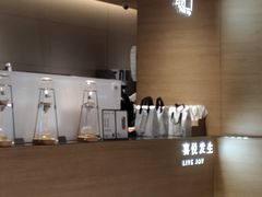 -喜茶(北京五棵松华熙店)