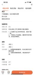 点击看大图 -定格摄影·轻奢定制写真馆