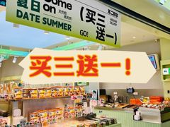 -宁波鄞州万达广场