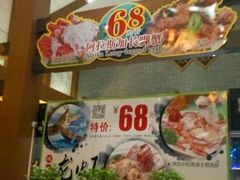 -盆满钵满·国家非遗传承(云台店)