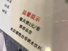 -玲珑餐厅(陕西南路店)