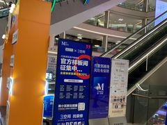 -红星美凯龙(上海沪南店)