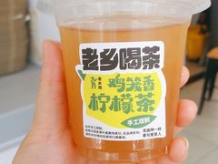 -老乡鸡(武汉中南梅苑小区地铁站店)