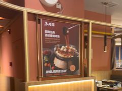 -鱼酷活鱼烤鱼(静安大融城店)