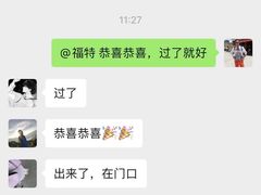 -乔森驾校(杨家坪总校)