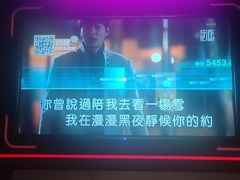 -星聚会KTV(合生汇黑金店)