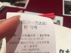 -味福记·本地特色菜(八一万达广场店)