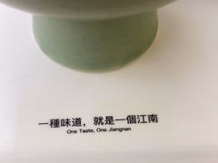 -苏小柳点心·手作小笼包(浦东嘉里城分院)