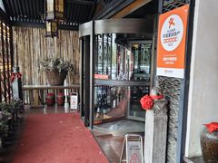 -隐厨中国餐馆(红旗大街店)