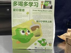 -瑞幸咖啡(卓越城店)