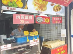 -葑门横街