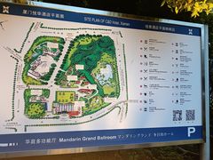 -厦门悦华酒店