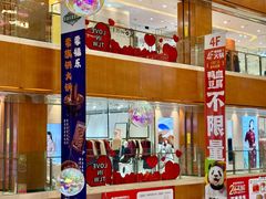 -铜锣湾国际购物中心