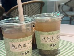 -桂满陇·手作小笼包&江南叫花鸡(中山公园店)