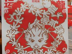 -好利来(高新枫叶广场店)