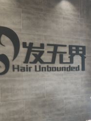 -星格造型·Hair Salon