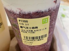 -奈雪的茶(天河城店)