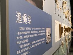 -舟山博物馆