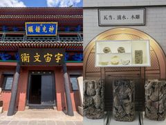 -光岳楼
