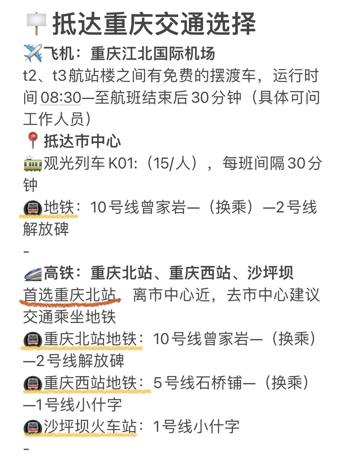 https://qcloud.dpfile.com/pc/UfV_PM9M4g6a6wdSfTy5uBf4VqbFoC2A_nITNDZWv4R65zcGCwK3UMVm_-2R8KLTY0q73sB2DyQcgmKUxZFQtw.jpg