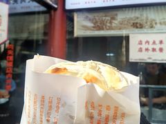 -潼关肉夹馍(永兴坊店)