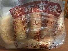 -朱记小郑酥烧饼(建康路店)