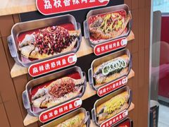-鱼酷活鱼烤鱼(沈阳大悦城店)