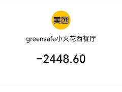 -小火花·干式熟成牛排馆Spark SteakHouse(剑桥郡店)