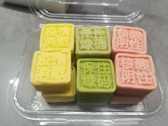 -糕材生(龙湖北京大兴天街店)