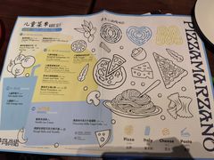 -比萨玛尚诺(港汇恒隆广场店)