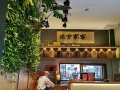 -北方家宴(祈福店)
