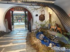 -蘭奢雅集·江浙菜(青山江滩店)