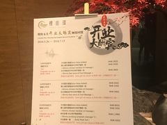 -璞·澐间影院式足道SPA(尚悦湾店)