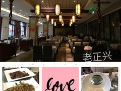 -老正兴菜馆(福州路店)