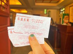 -长生素斋(普陀山店)