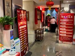 -山西会馆·晋菜·晋商宴·学堂记忆(许坦西街店)