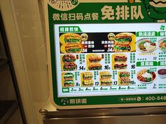 -煎饼道·新鲜现做(桐梓林店)