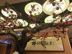 -同乐馆(阳光店)