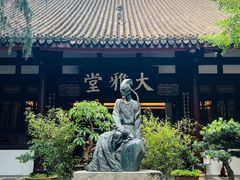 -成都杜甫草堂博物馆