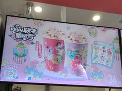 -DQ·蛋糕·冰淇淋(城南嘉园店)