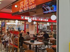 -中海环宇荟