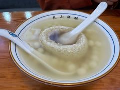红豆酒酿圆子-灵山酒酿健忠(黄山汤口寨西非遗店)