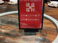 -广府乡下·饭庄(新港东路店)