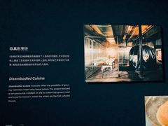 -现代汽车文化中心 Hyundai Motorstudio Beijing