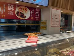 -拾味中点(泺文路店)