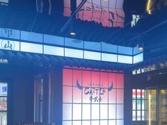 -牛武士寿喜烧·和牛火锅自助(全球首店)